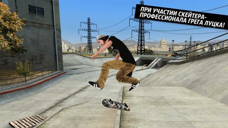 Skateboard Party 3 Pro